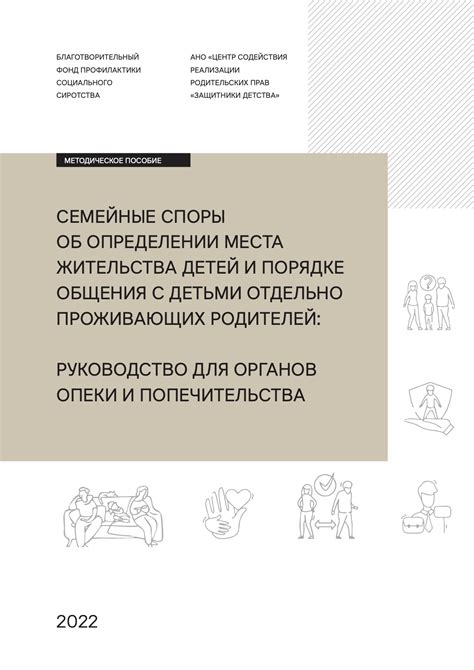 Какие случаи могут послужить основанием для повторного крещения