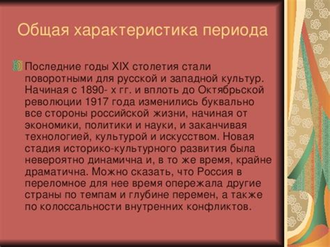 Какие события стали поворотными в жизни Святослава?