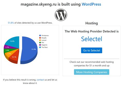 Какие советы помогут определить платформу