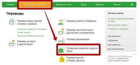 Какие способы получения номера договора кредита МТС Банк существуют?