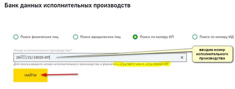 Какие способы узнать информацию о арендодателе