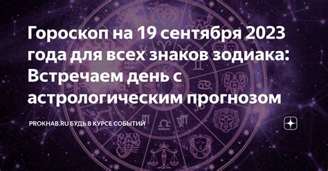 Какие способы устранить проблему с астрологическим порталом на Билайне?