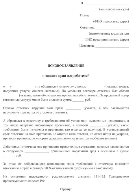 Какие существуют ограничения по времени для подачи искового заявления в Мировой суд