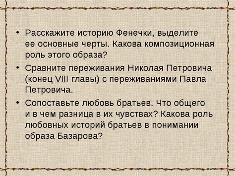 Какие теории объясняют название Павла Петровича мертвецом?