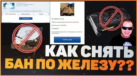 Какие технологии используются в банке по железу