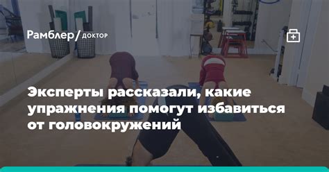 Какие упражнения помогут избавиться от растяжек?