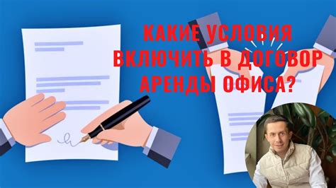 Какие условия доставки можно включить в договор?