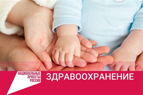 Какие услуги можно получить бесплатно по программе "Здоровые граждане"