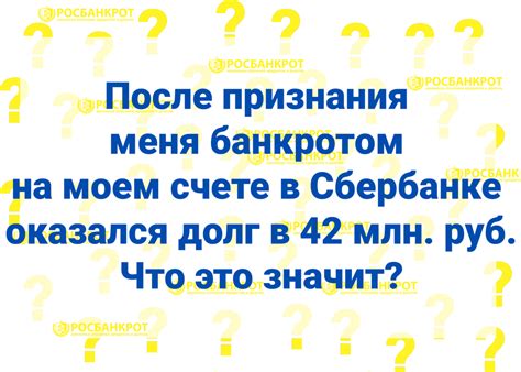 Какие услуги предоставляются на счете на год в Сбербанке