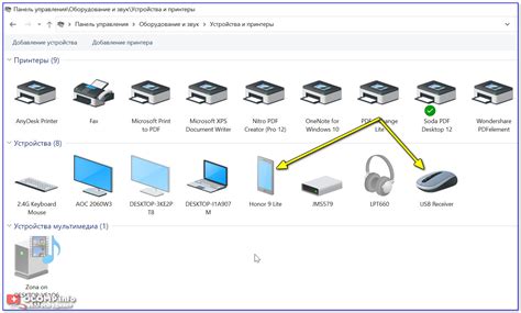 Какие устройства позволяют подключаться к интернету через USB