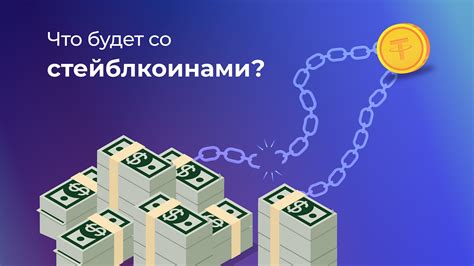 Какие факторы влияют на потерю соединения