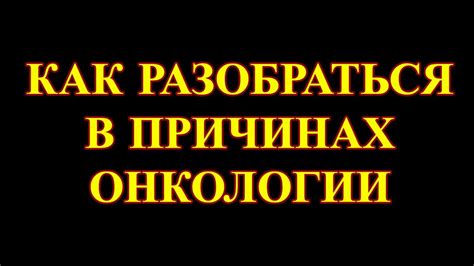 Какие факторы влияют на появление следов?