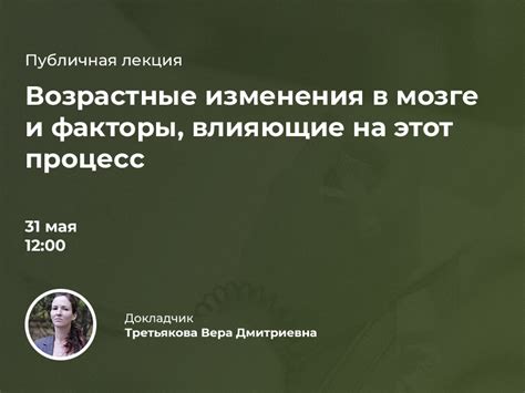 Какие факторы могут влиять на появление сновидений о потере ребенка?