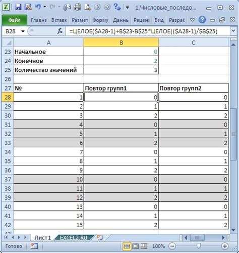 Какие формулы можно использовать в Excel