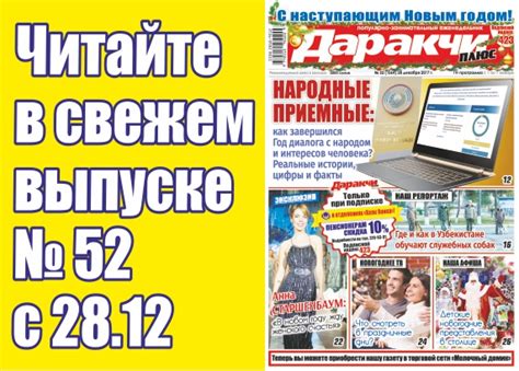 Какие цвета шапок будут актуальны в 2022 году