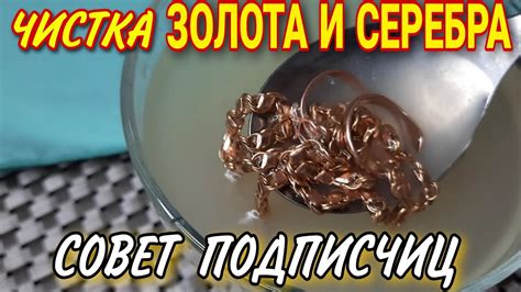 Какими инструментами очищают серебро дома