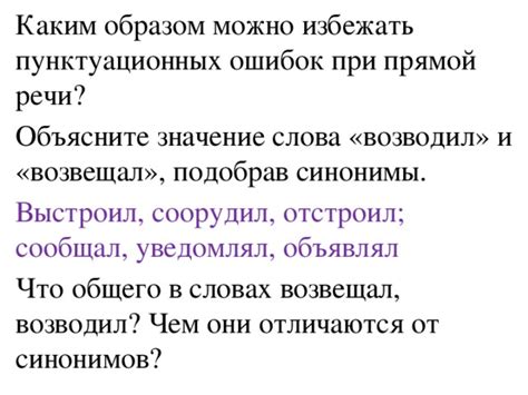 Каким образом можно избежать ошибок при выражении определения существительным?