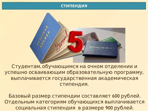 Каким образом можно получить академическую степень в аспирантуре