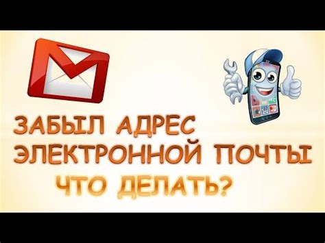 Каким образом указывать телефон и электронную почту