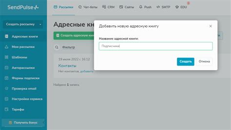 Каким образом экспортировать адресную книгу в формате .csv