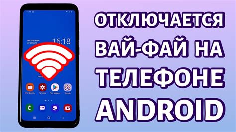 Какова причина отсутствия Wi-Fi на телефоне, но его наличия на компьютере?