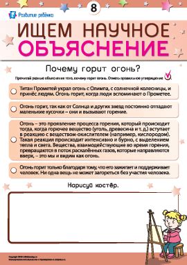 Каково научное объяснение явления с девятью жизнями?