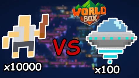 Каковы возможные последствия флага НЛО в игре WorldBox