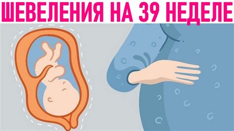 Каковы методы диагностики и лечения подтекания воды на 39 неделе беременности?