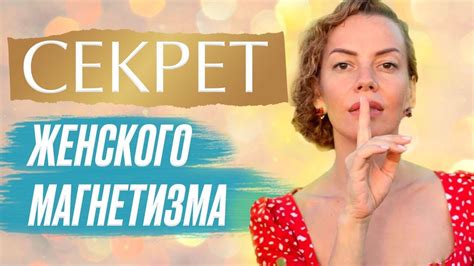 Каковы причины отсутствия привлечения мужчин к красивым девушкам?