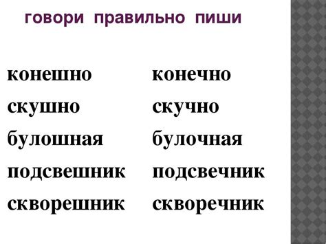 Какое значение несет слово "крайний"