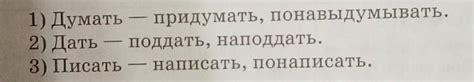 Какое значение придают слову "расклад" люди