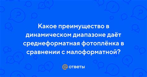 Какое преимущество приносят паи?