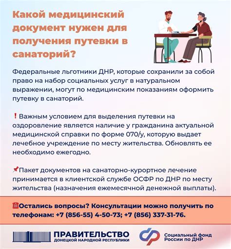 Какой документ нужен для использования СЭЗ?