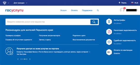 Какой интернет-ресурс помогает узнать информацию о имуществе по ФИО?