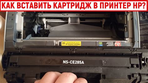 Какой картридж используется в принтере HP 1215