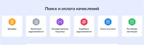 Какой надежный способ проверки штрафов выбрать?