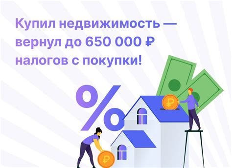 Какой налоговый вычет можно получить при продаже автомобиля