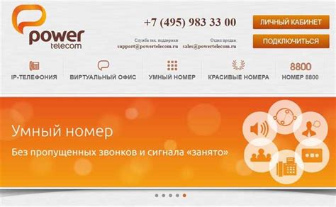 Какой смартфон выбрать для использования IP телефонии?