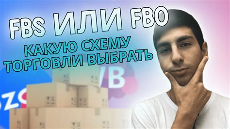 Какой способ выбрать