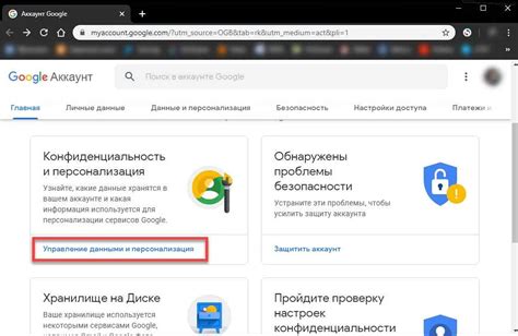 Какой способ выбрать для создания аккаунта Google