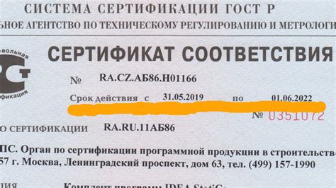 Какой срок действия имеет восстановленный авиабилет?