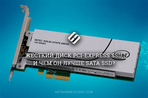 Какой стандарт PCI Express используется на ноутбуке