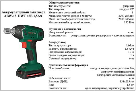 Какой тип аккумулятора лучше выбрать для шуруповерта