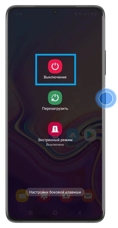 Какой функционал доступен в безопасном режиме на Samsung