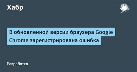 Какой шрифт используется в обновленной версии браузера