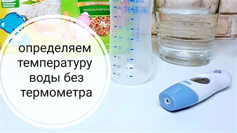 Какую воду выбирать для смеси