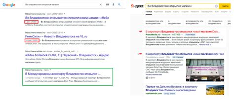 Какую информацию искать