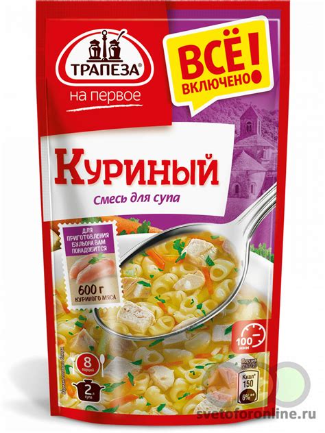 Какую купить свежую грибную смесь для супа