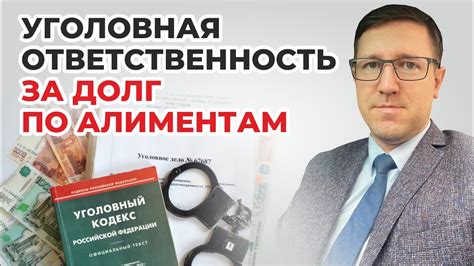 Какую ответственность несут родители за неуплату налогов детей на имущество?