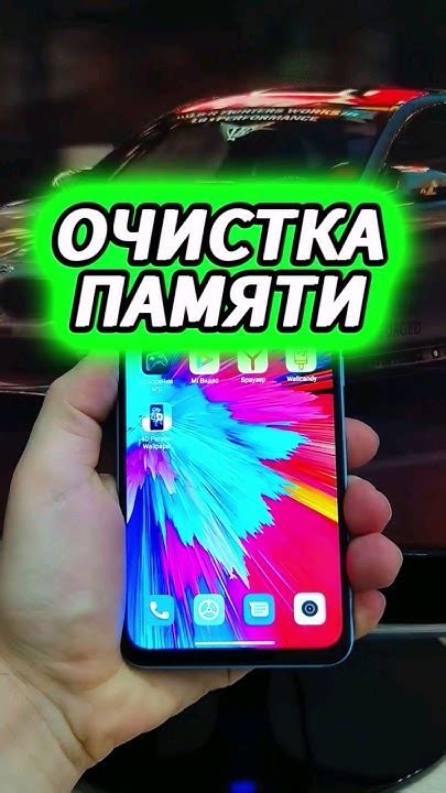 Какую пользу приносит очистка памяти на телефоне Oppo?